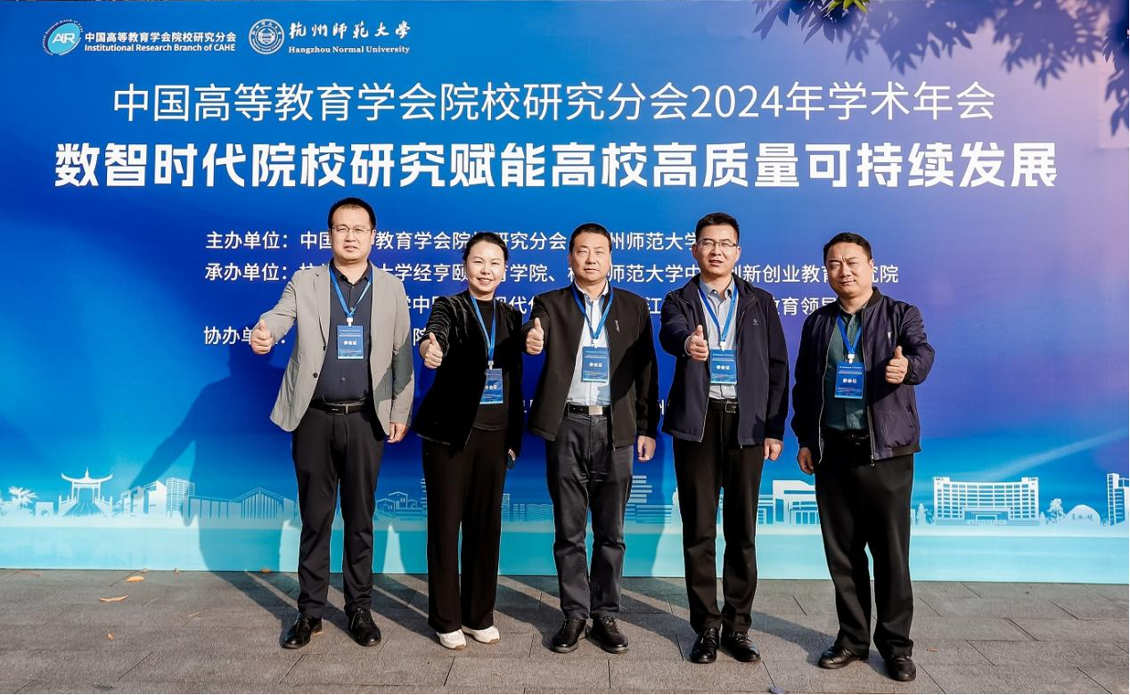 研修提質(zhì) 盛會賦能 共建促融 西安明德理工學(xué)院多元推進(jìn)教育事業(yè)高質(zhì)量發(fā)展