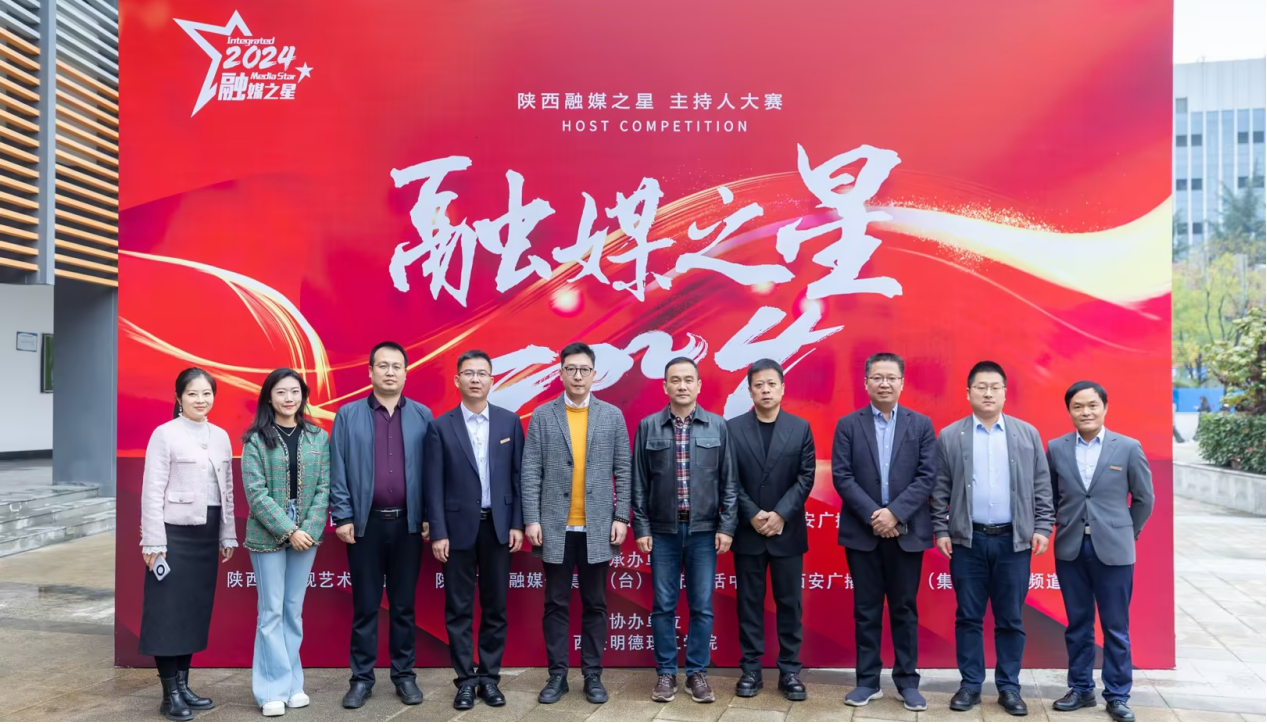 研修提質(zhì) 盛會賦能 共建促融 西安明德理工學(xué)院多元推進(jìn)教育事業(yè)高質(zhì)量發(fā)展