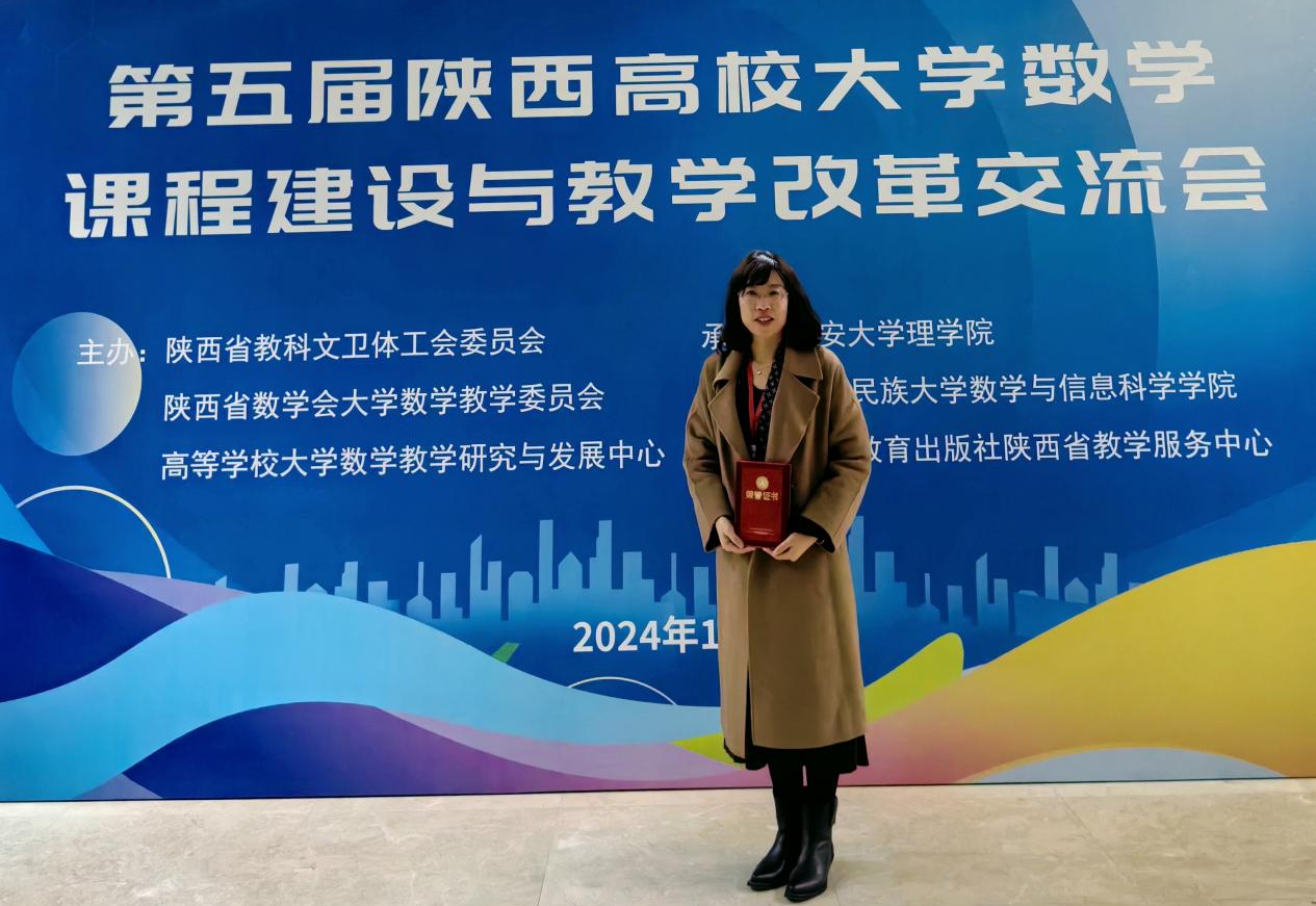 喜報丨西安明德理工學(xué)院入選中國民辦教育百強 專業(yè)大賽再創(chuàng)佳績