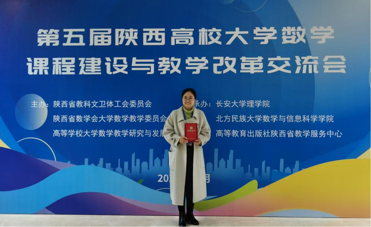 喜報丨西安明德理工學(xué)院入選中國民辦教育百強 專業(yè)大賽再創(chuàng)佳績