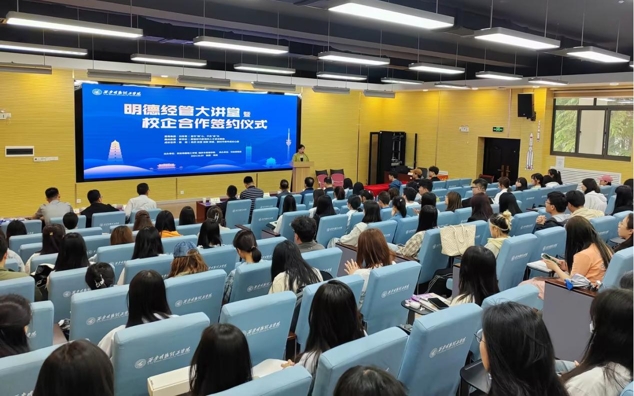 《中國(guó)教育報(bào)》專題報(bào)道西安明德理工學(xué)院實(shí)踐育人工作 立德樹人 打造“明德實(shí)踐育人”品牌特色