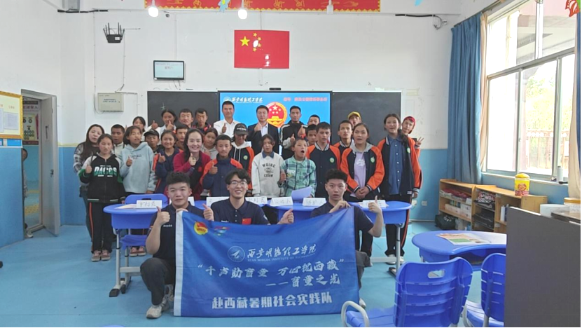 《中國(guó)教育報(bào)》專題報(bào)道西安明德理工學(xué)院實(shí)踐育人工作 立德樹人 打造“明德實(shí)踐育人”品牌特色