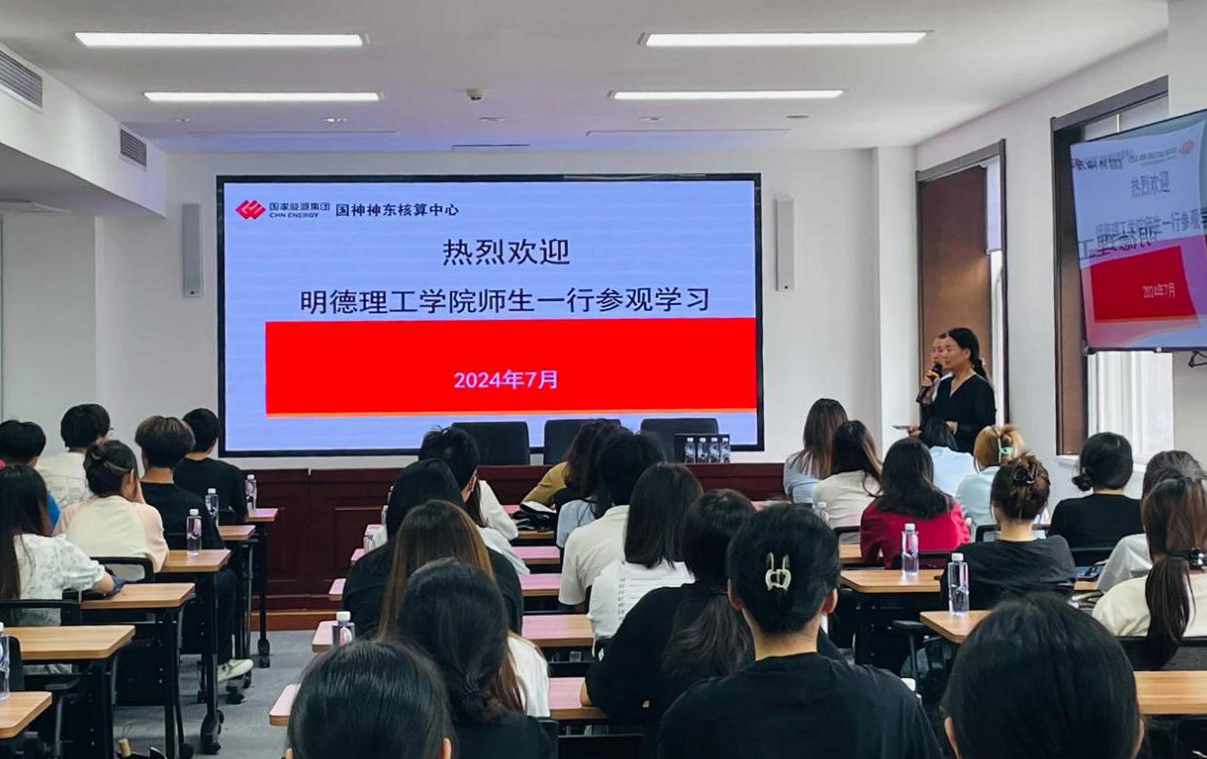 《中國(guó)教育報(bào)》專題報(bào)道西安明德理工學(xué)院實(shí)踐育人工作 立德樹人 打造“明德實(shí)踐育人”品牌特色