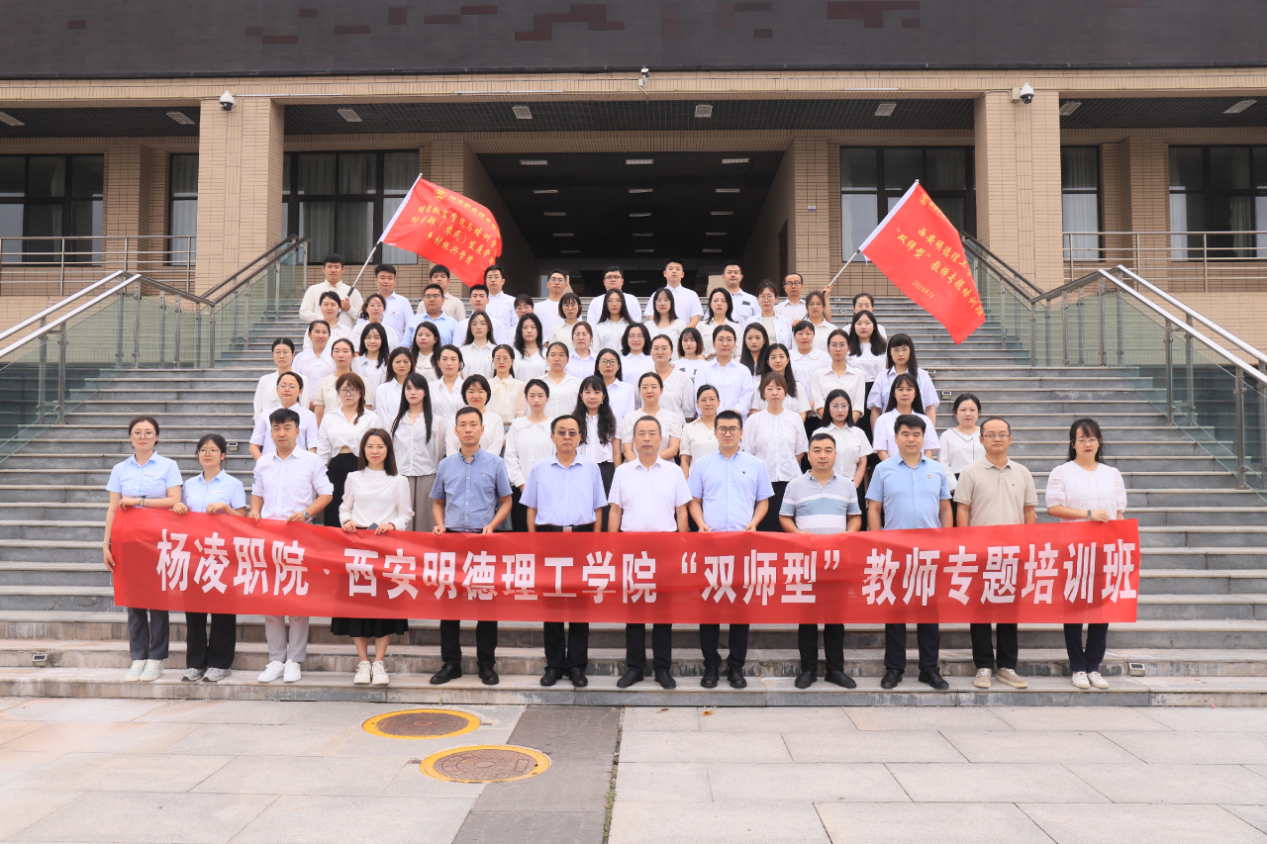 《中國(guó)教育報(bào)》專題報(bào)道西安明德理工學(xué)院實(shí)踐育人工作 立德樹人 打造“明德實(shí)踐育人”品牌特色