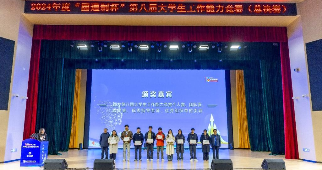 精耕致遠鑄教魂 載譽奮進啟新程 西安明德理工學(xué)院踐行教育使命發(fā)展巡禮