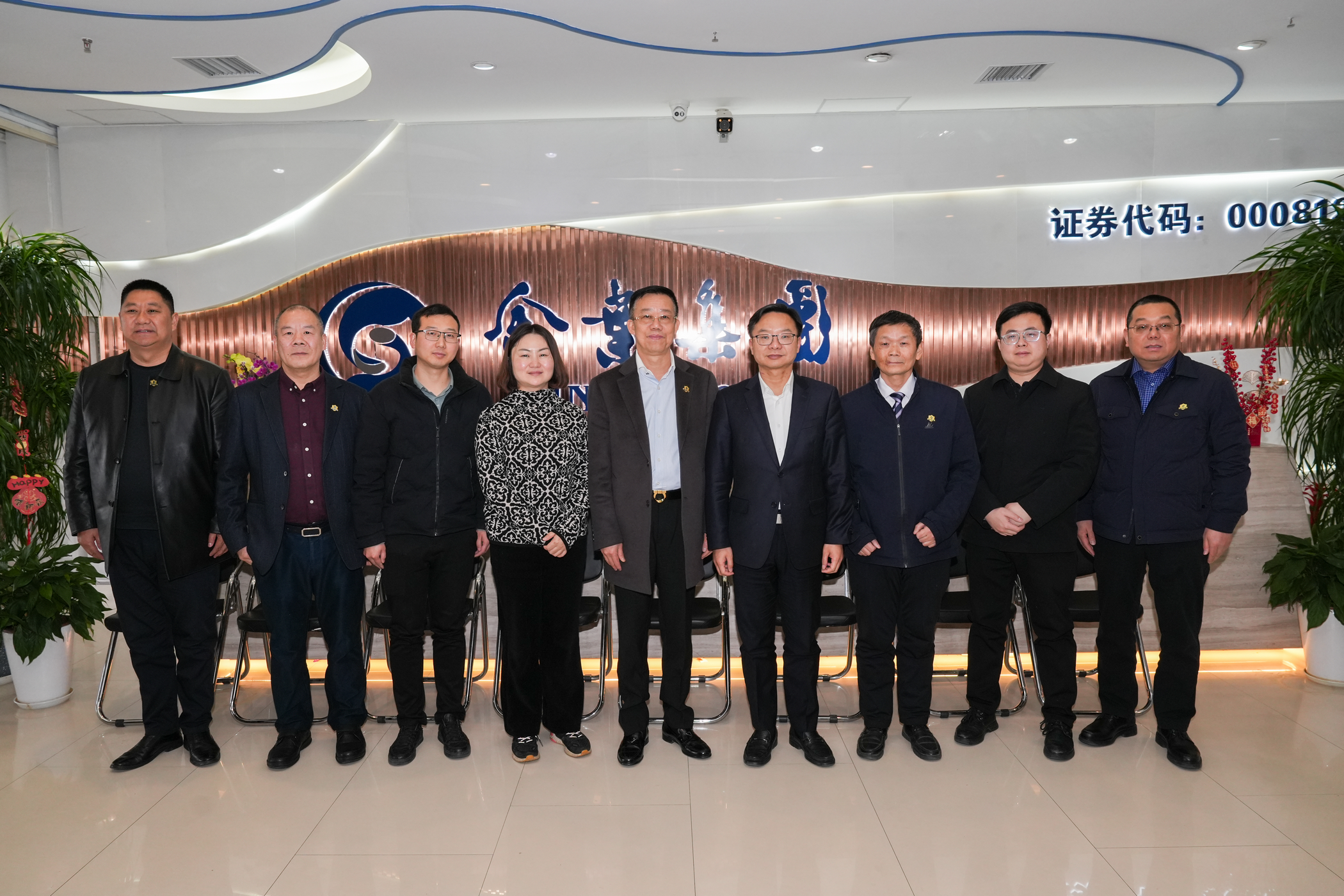 政企同心擘畫(huà)新藍(lán)圖 金葉科教勇?lián)l(fā)展使命 金葉科教集團(tuán)與當(dāng)陽(yáng)市深化交流推進(jìn)高質(zhì)量發(fā)展