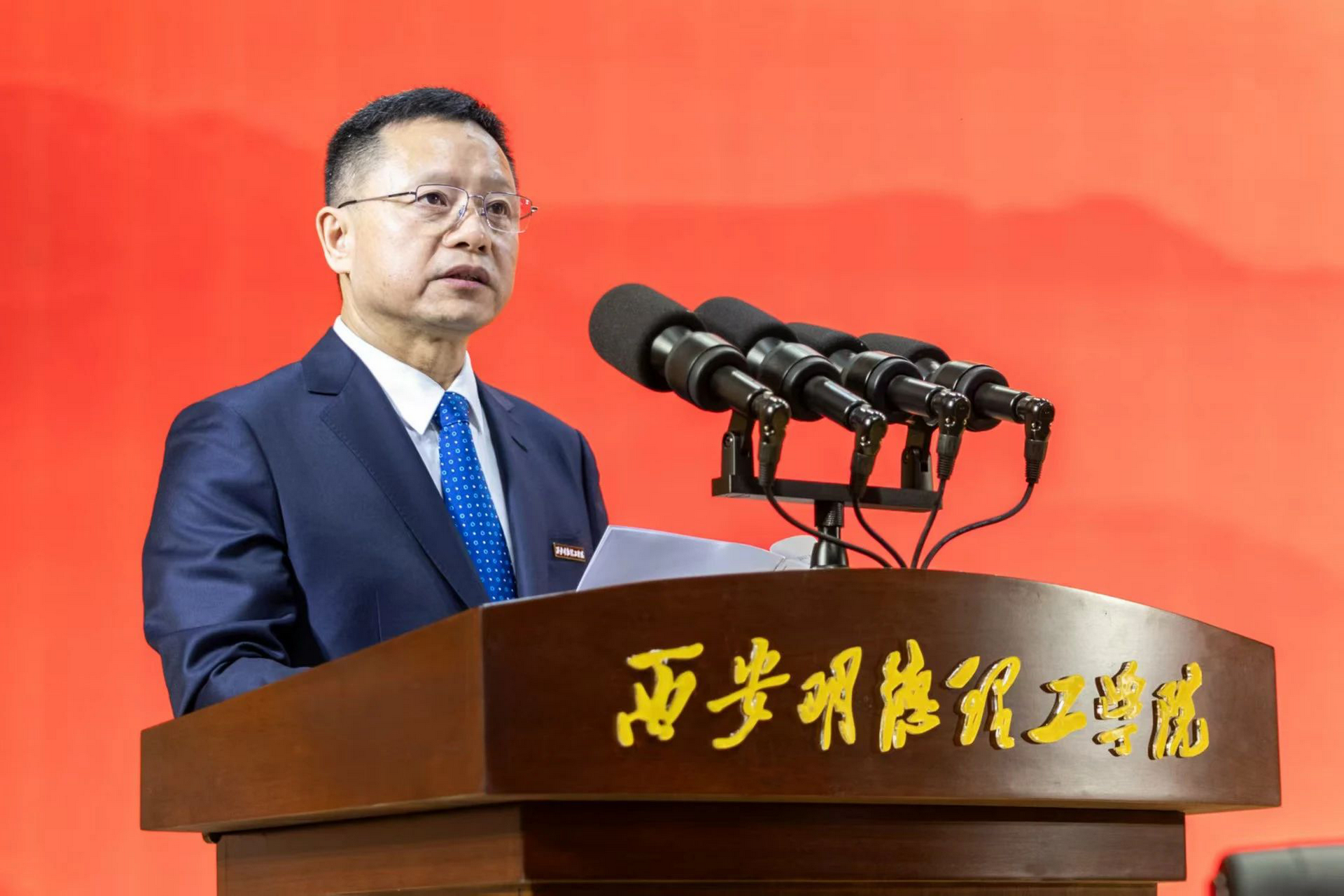 錨定方向強(qiáng)發(fā)展 篤行致遠(yuǎn)譜新篇 西安明德理工學(xué)院2025年工作部署會順利召開