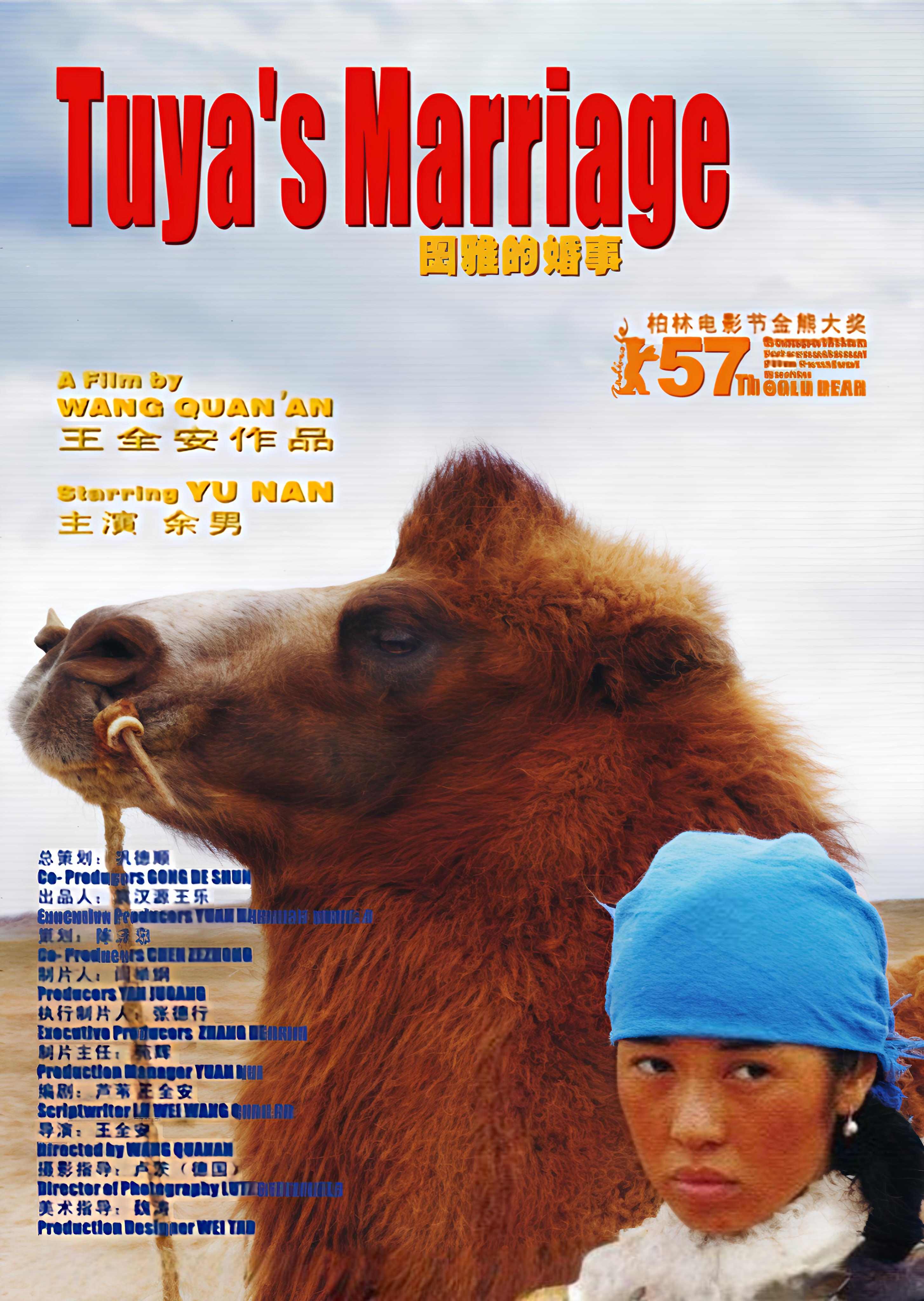 金葉匠心鐫刻國(guó)際坐標(biāo) 明德新聲激蕩時(shí)代潮音——西安明德理工學(xué)院頻獲殊榮顯華章