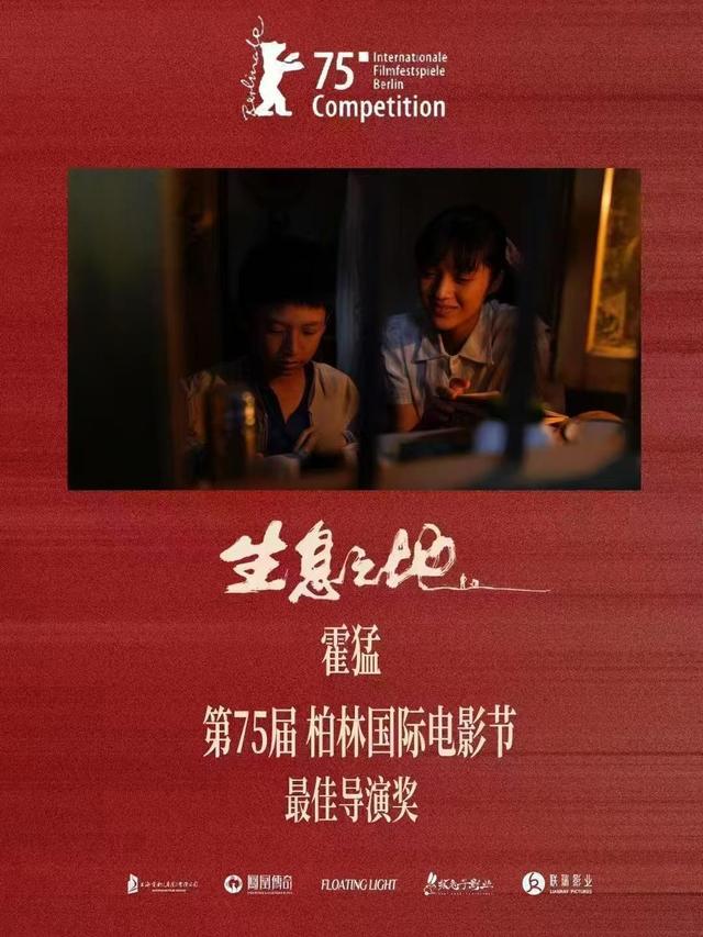 金葉匠心鐫刻國(guó)際坐標(biāo) 明德新聲激蕩時(shí)代潮音——西安明德理工學(xué)院頻獲殊榮顯華章