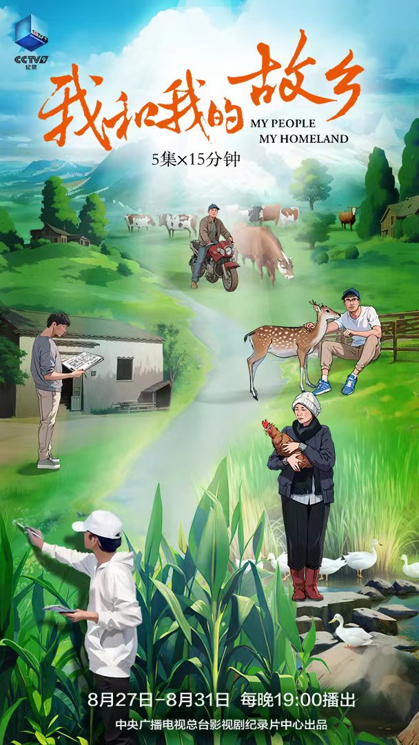 金葉匠心鐫刻國(guó)際坐標(biāo) 明德新聲激蕩時(shí)代潮音——西安明德理工學(xué)院頻獲殊榮顯華章