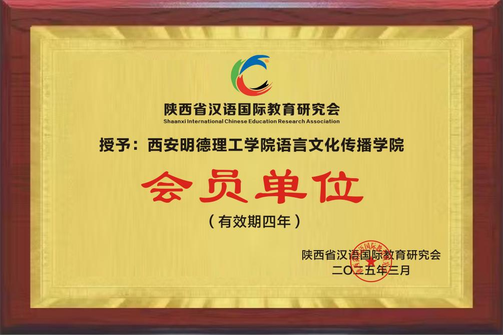 戰(zhàn)略引領育英才 產(chǎn)教融合開新局——金葉科教集團以創(chuàng)新實踐推動教育高質量發(fā)展