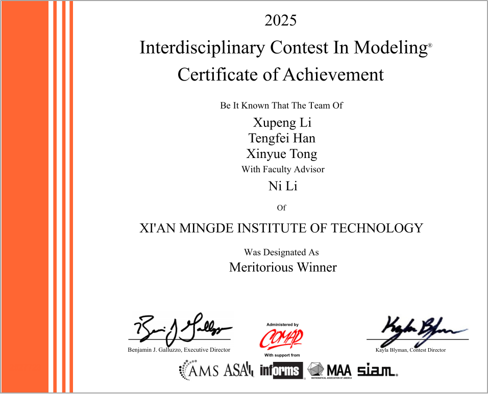 深化產(chǎn)教融合戰(zhàn)略 聚焦多元協(xié)同發(fā)展——金葉科教集團匠心打造育人新范式