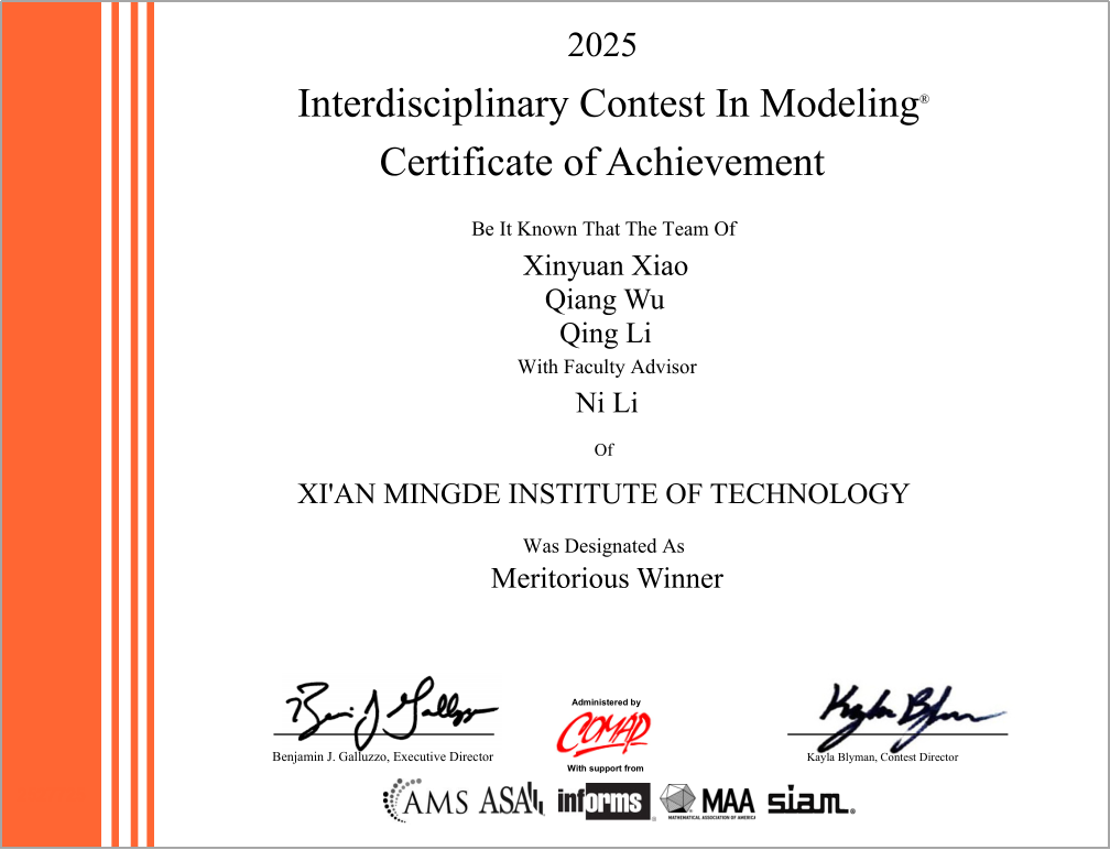 深化產(chǎn)教融合戰(zhàn)略 聚焦多元協(xié)同發(fā)展——金葉科教集團匠心打造育人新范式