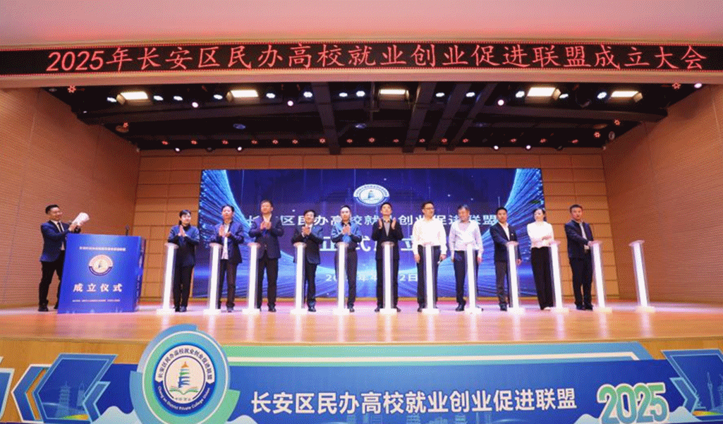 深化產(chǎn)教融合戰(zhàn)略 聚焦多元協(xié)同發(fā)展——金葉科教集團匠心打造育人新范式