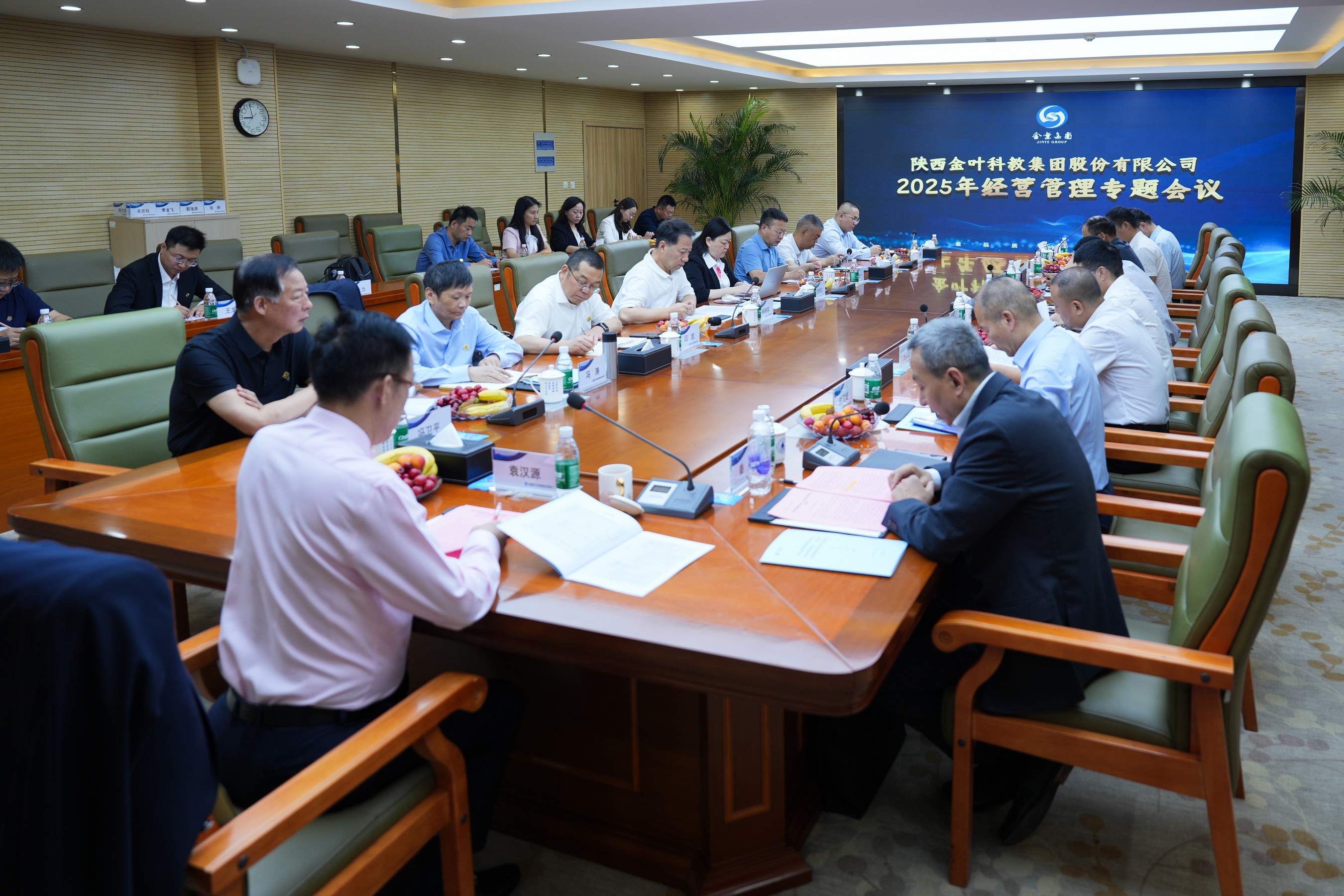 聚焦戰(zhàn)略 壓實責任 奮力開創(chuàng)高質量發(fā)展新局面 金葉科教集團2025年經營管理專題會、兩優(yōu)兩先表彰大會暨目標責任書簽訂儀式圓滿舉行