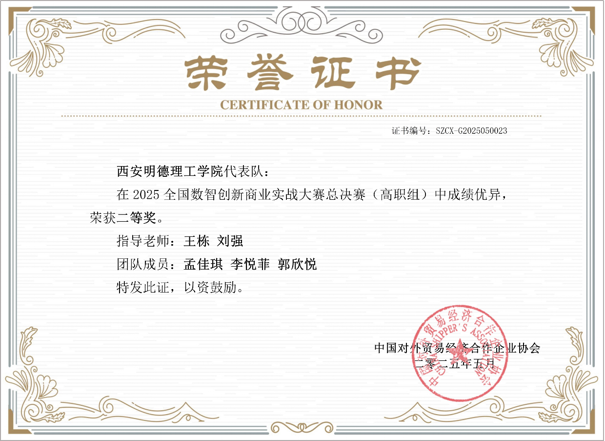 升學(xué)德育雙提升 專業(yè)賽場展風(fēng)采 ——金葉科教集團(tuán)以戰(zhàn)略引領(lǐng)驅(qū)動(dòng)教育事業(yè)提質(zhì)進(jìn)階